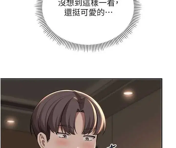 第17話-小穴這麼濕一定很爽