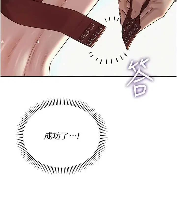 第17話-小穴這麼濕一定很爽