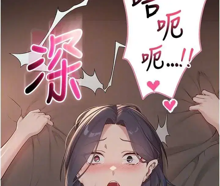 第18話-內射學姐賤鮑