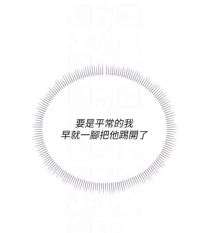 第18話-內射學姐賤鮑