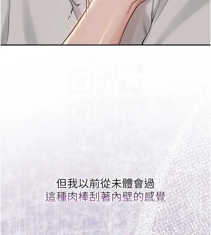 第18話-內射學姐賤鮑