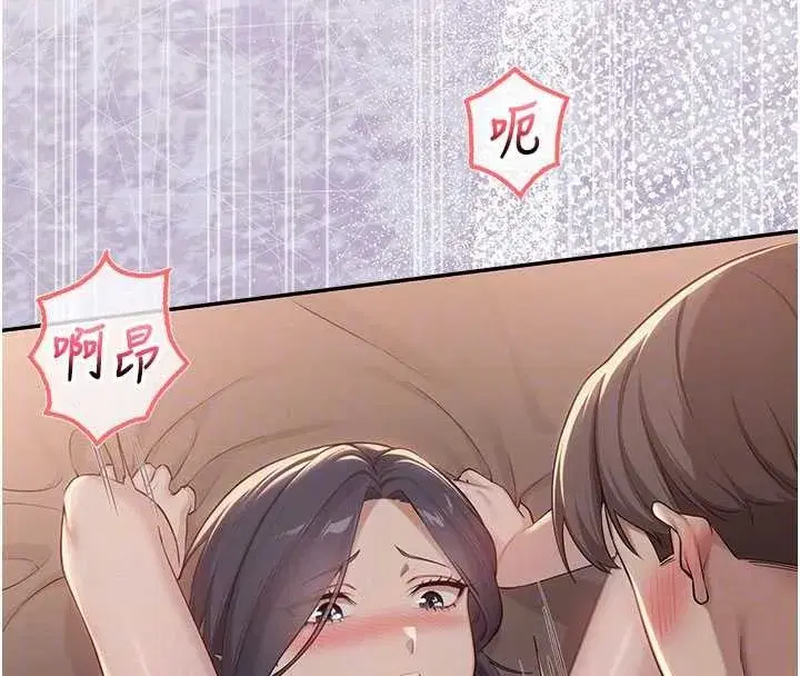 第18話-內射學姐賤鮑