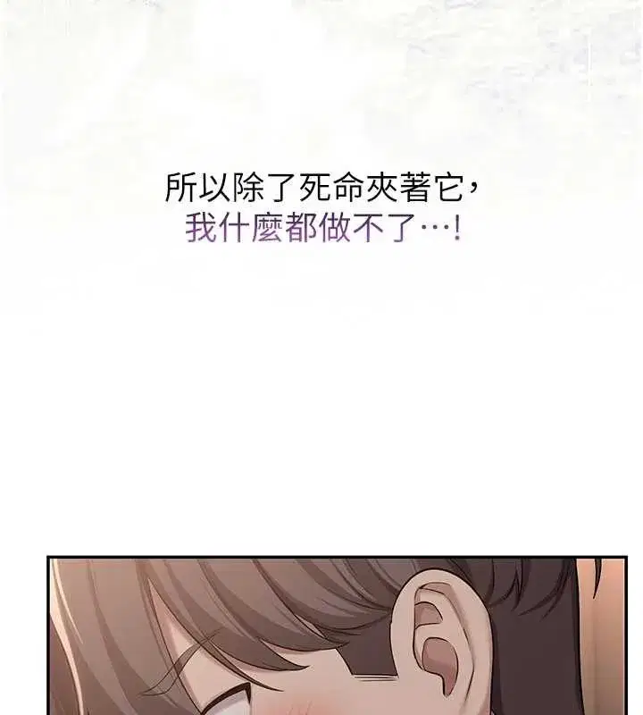 第18話-內射學姐賤鮑