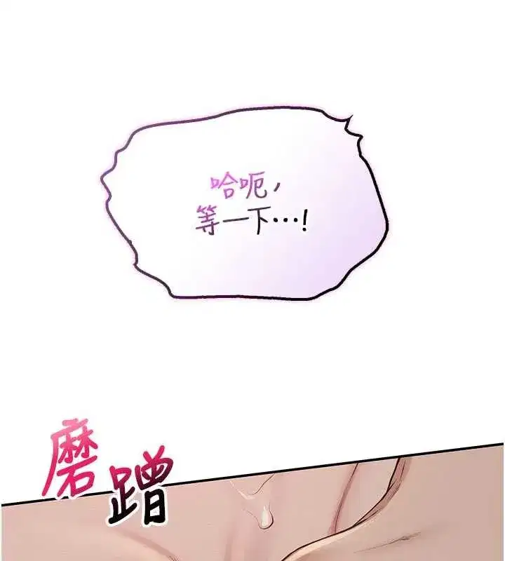 第18話-內射學姐賤鮑