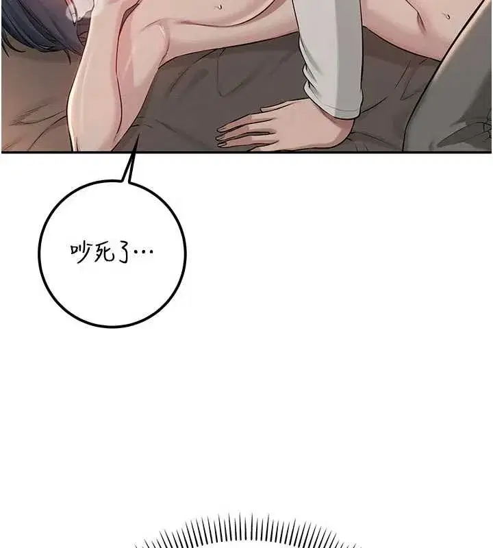 第18話-內射學姐賤鮑