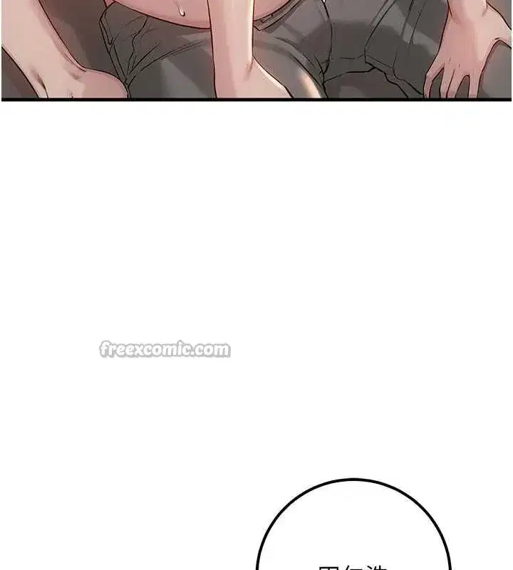 第18話-內射學姐賤鮑