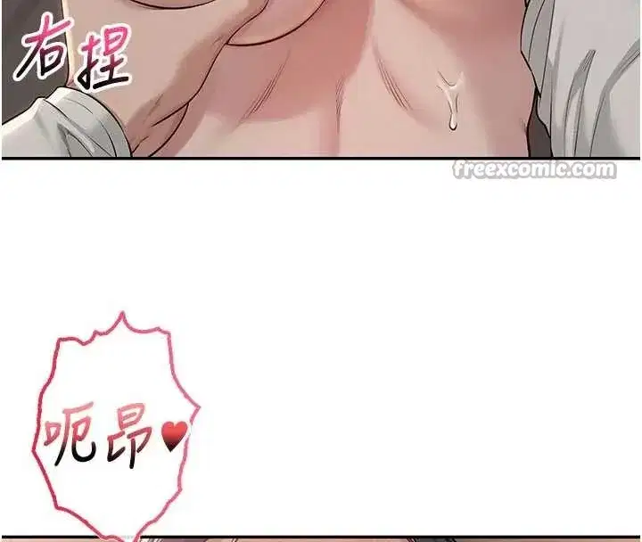 第18話-內射學姐賤鮑