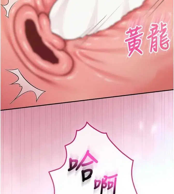 第18話-內射學姐賤鮑