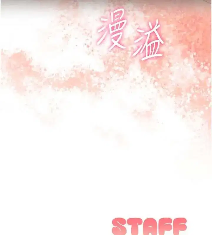 第18話-內射學姐賤鮑