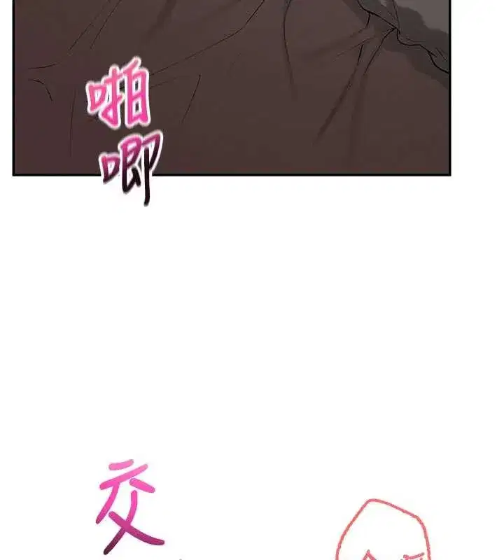 第18話-內射學姐賤鮑