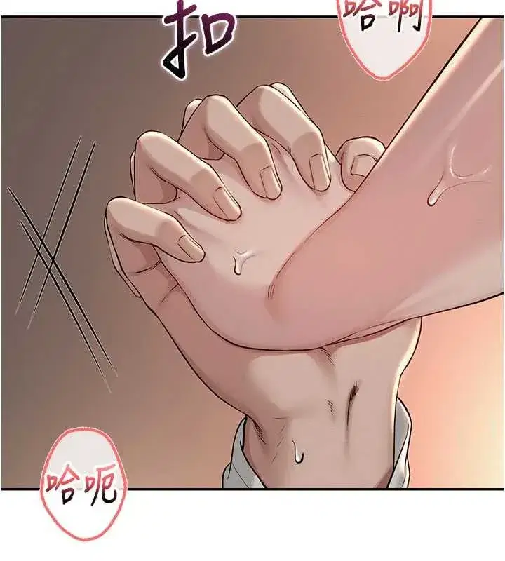 第18話-內射學姐賤鮑