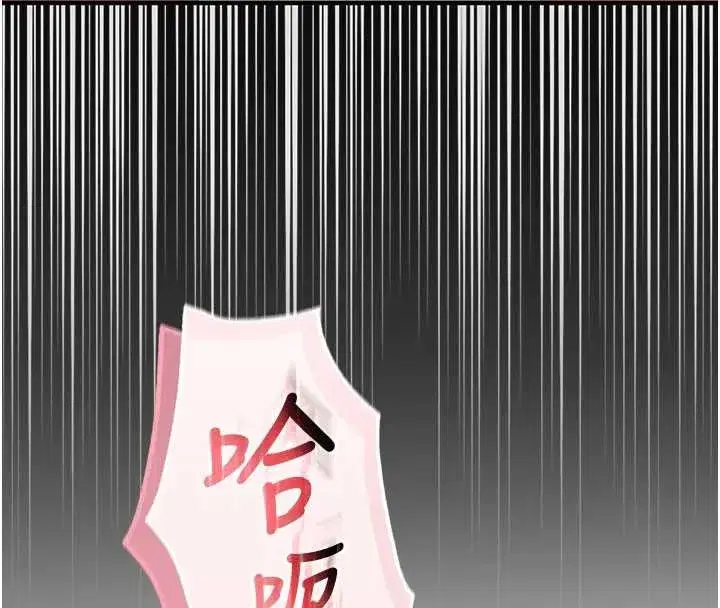 第18話-內射學姐賤鮑