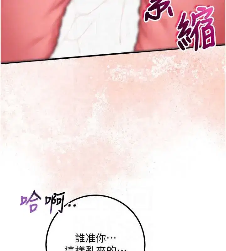 第18話-內射學姐賤鮑