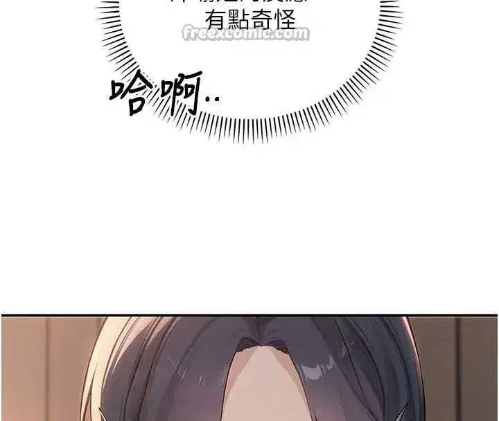 第18話-內射學姐賤鮑