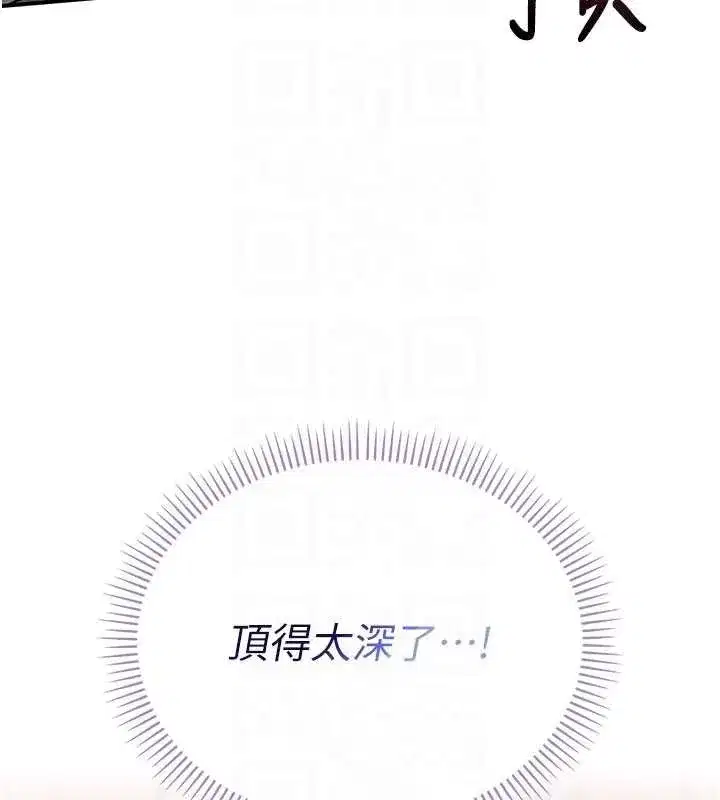 第18話-內射學姐賤鮑