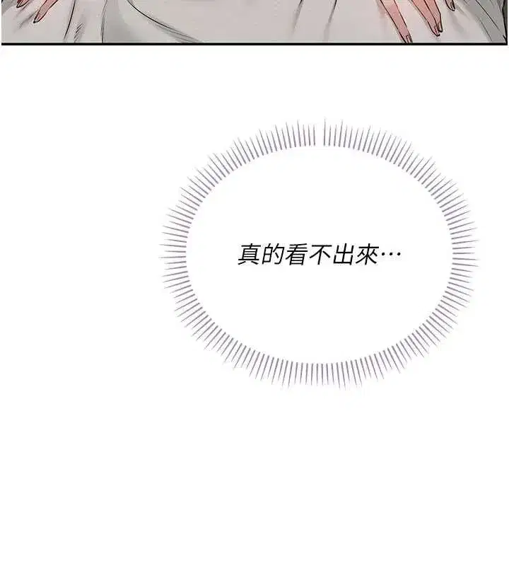 第18話-內射學姐賤鮑