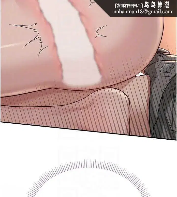 第18話-內射學姐賤鮑