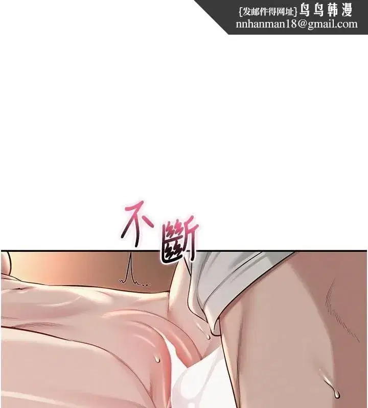 第19話-要開發另一個洞_!