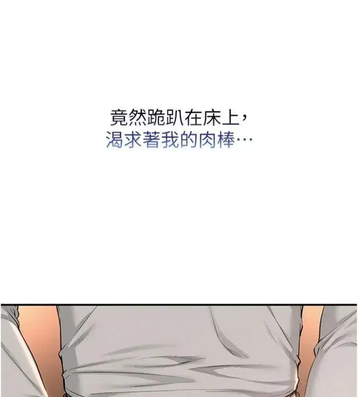 第19話-要開發另一個洞_!