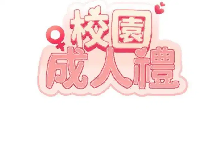 第19話-要開發另一個洞_!
