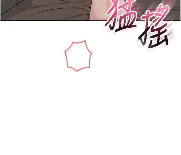 第19話-要開發另一個洞_!