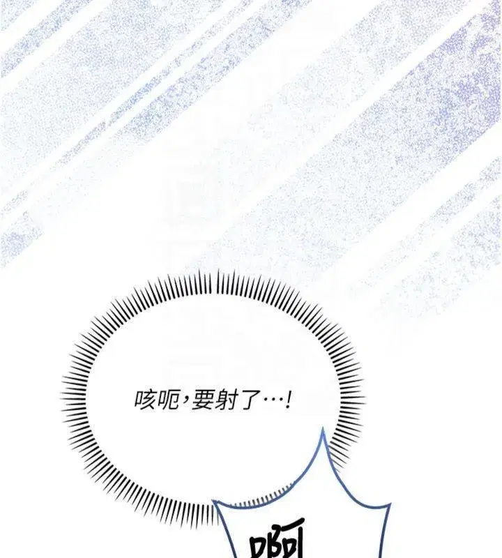 第19話-要開發另一個洞_!