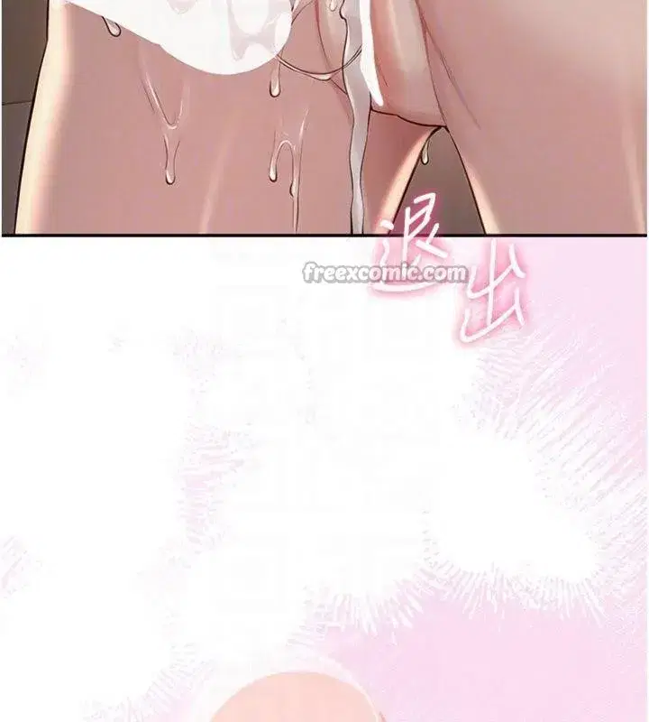 第19話-要開發另一個洞_!