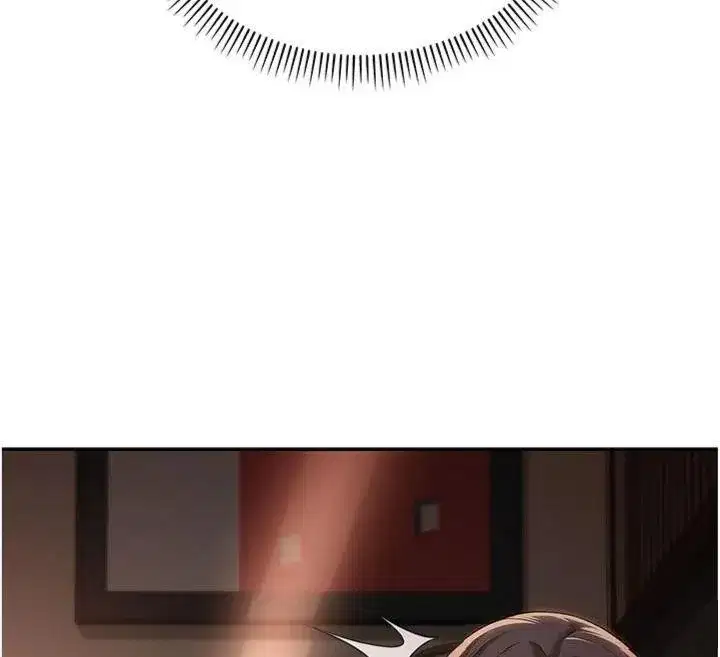 第19話-要開發另一個洞_!