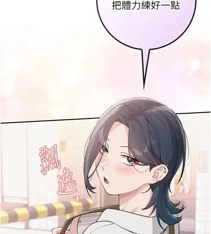 第19話-要開發另一個洞_!