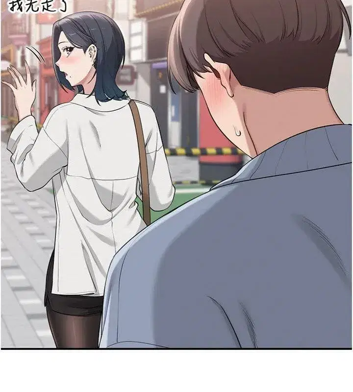 第19話-要開發另一個洞_!