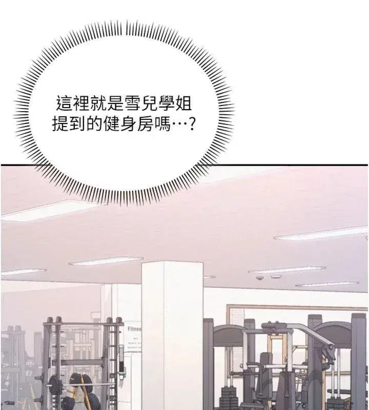 第19話-要開發另一個洞_!