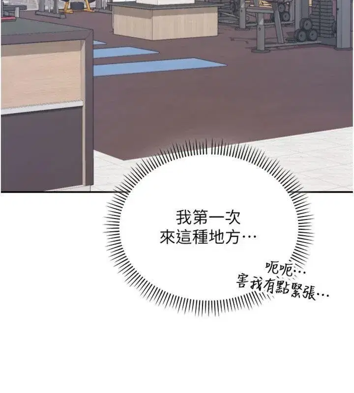 第19話-要開發另一個洞_!