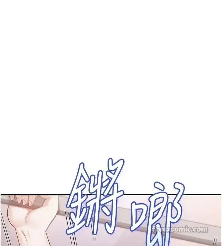第19話-要開發另一個洞_!