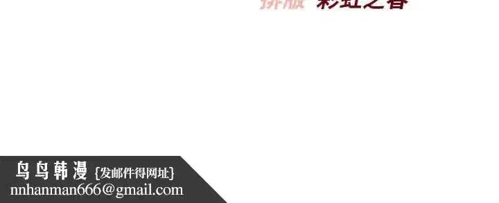 第19話-要開發另一個洞_!