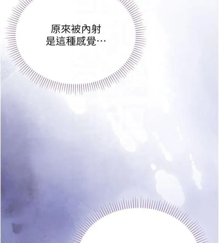 第19話-要開發另一個洞_!