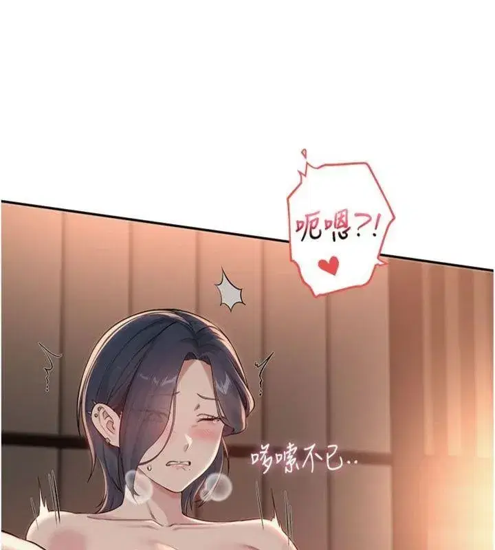 第19話-要開發另一個洞_!