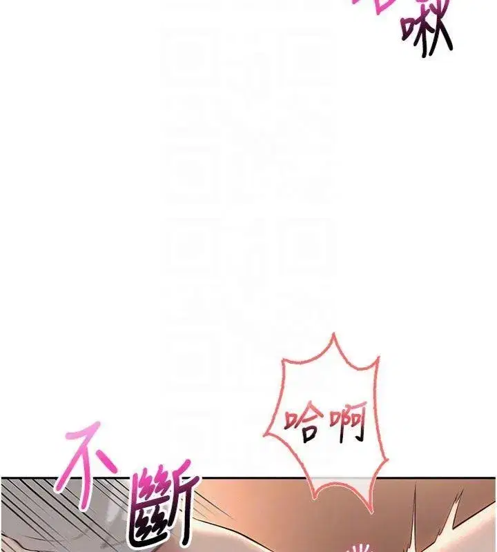 第19話-要開發另一個洞_!