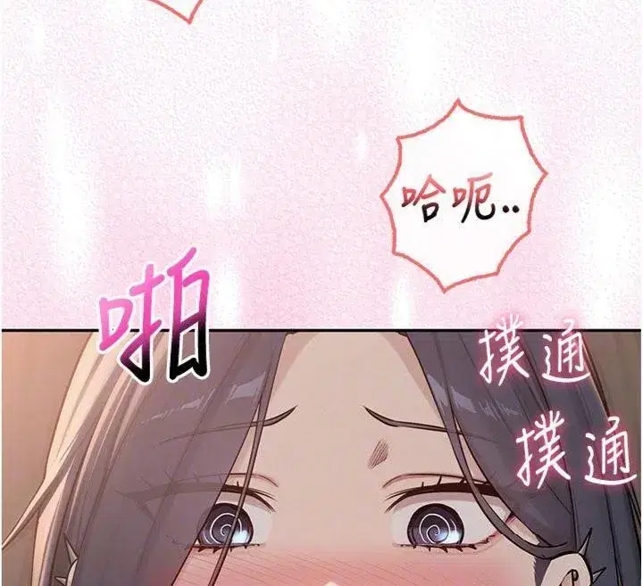 第19話-要開發另一個洞_!