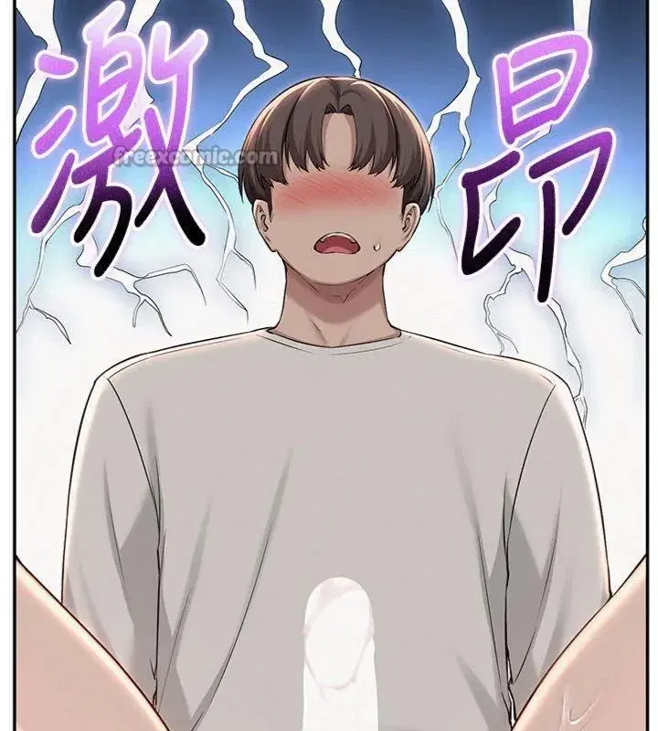 第19話-要開發另一個洞_!