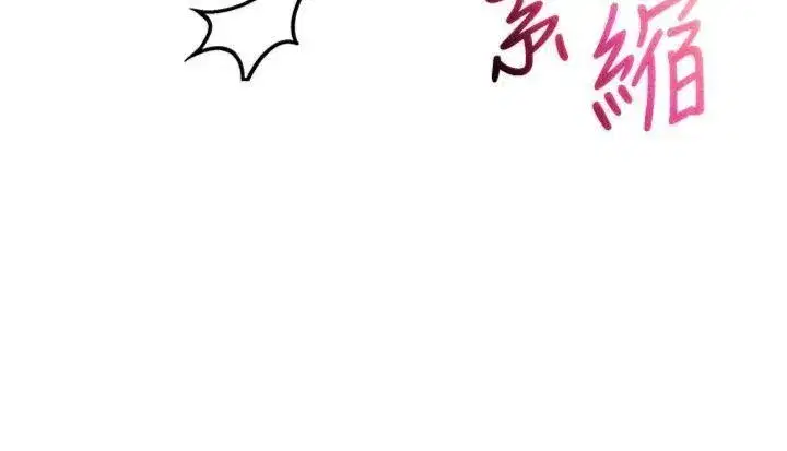 第19話-要開發另一個洞_!