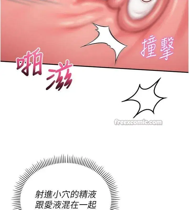 第19話-要開發另一個洞_!