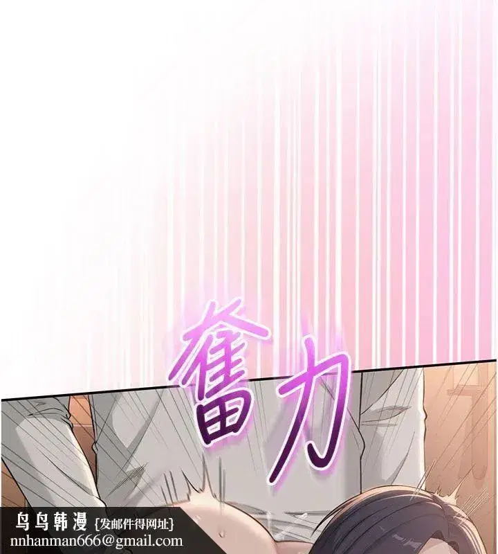 第19話-要開發另一個洞_!