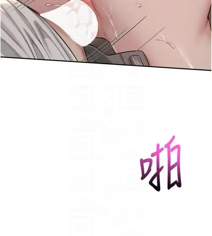 第19話-要開發另一個洞_!