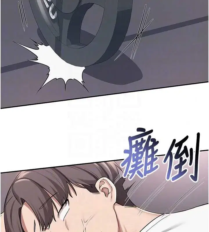 第20話-榨乾你所有精力♥