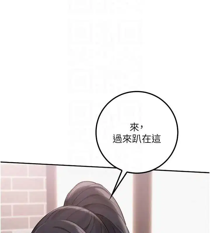 第20話-榨乾你所有精力♥