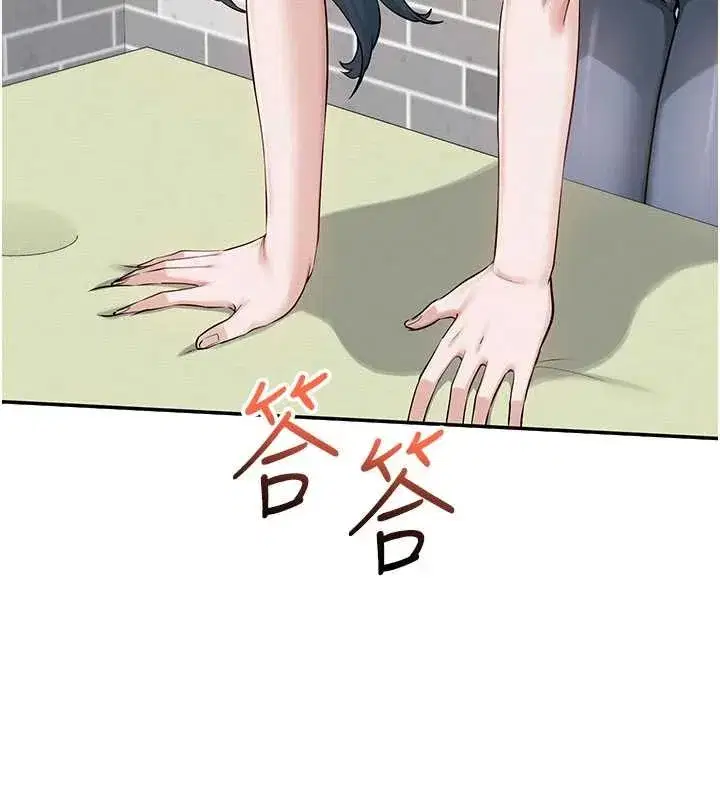 第20話-榨乾你所有精力♥