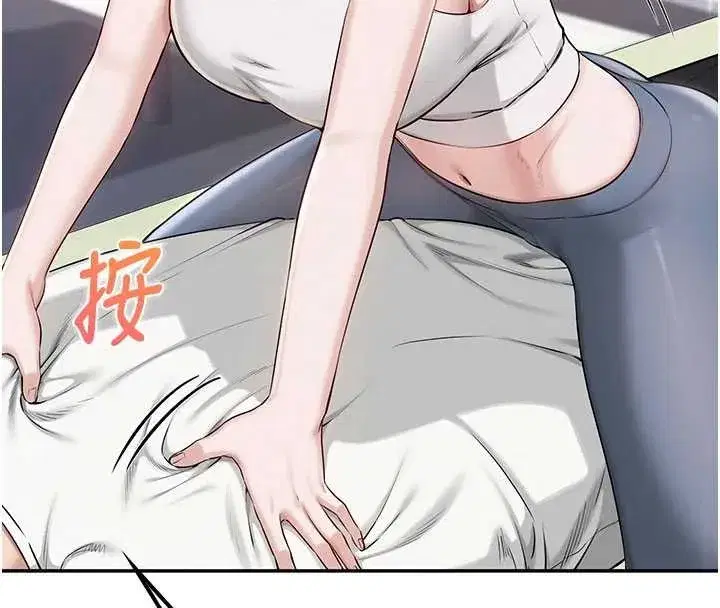 第20話-榨乾你所有精力♥