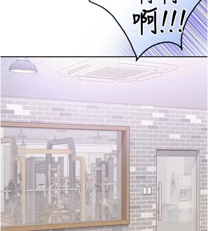 第20話-榨乾你所有精力♥