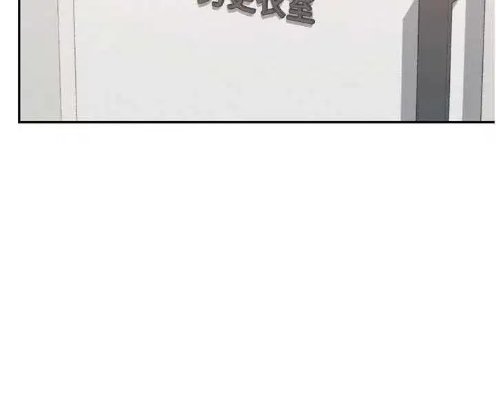 第20話-榨乾你所有精力♥