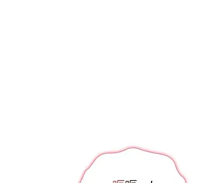 第20話-榨乾你所有精力♥